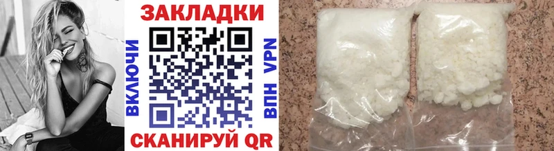  КОКАИН Гороховец