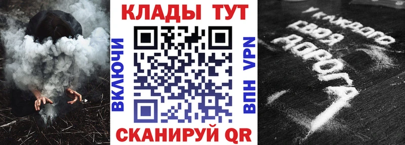 Как найти закладки Гороховец СОЛЬ АМФЕТАМИН КОКАИН