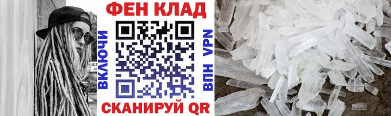 АМФЕТАМИН Premium  цены наркотик  Гороховец 