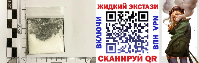 Бутират BDO 33%  MEGA   Гороховец 