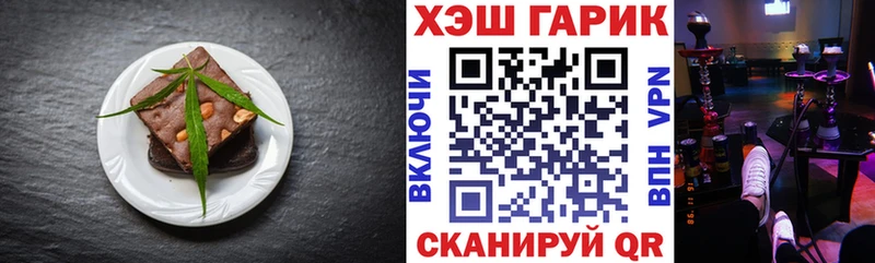 Canna-Cookies марихуана  Гороховец 