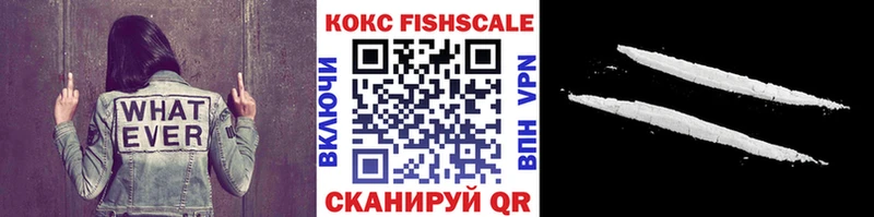 COCAIN 99%  купить   мега ТОР  Гороховец 