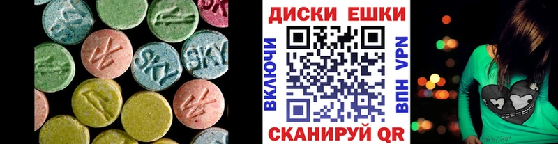 Экстази MDMA  купить   Гороховец 