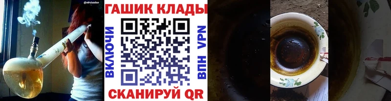 сайты даркнета формула  Гороховец  ГАШ 40% ТГК 
