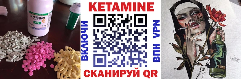 Кетамин VHQ  даркнет какой сайт  Гороховец 