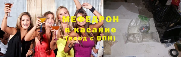 первитин Балахна