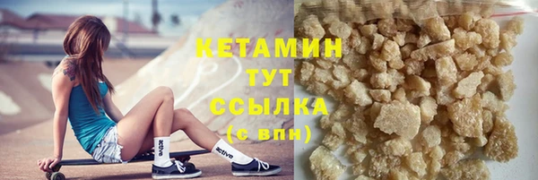 первитин Балахна
