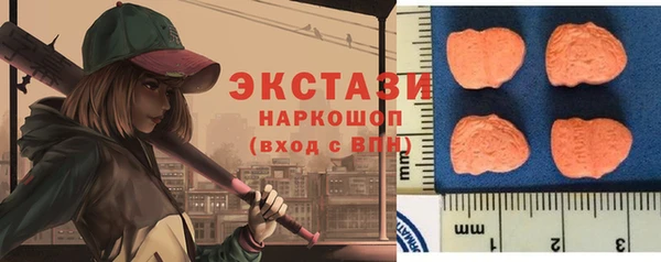 бошки Краснослободск