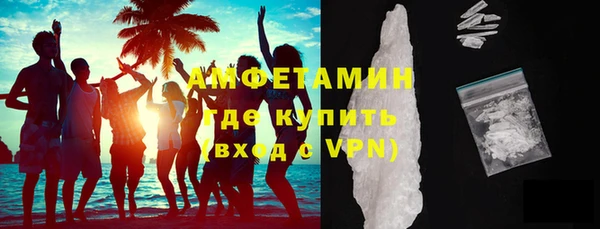 первитин Балахна