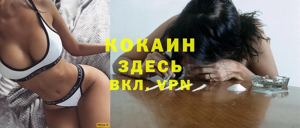 первитин Балахна