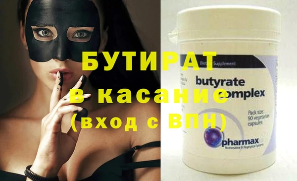 каннабис Баксан