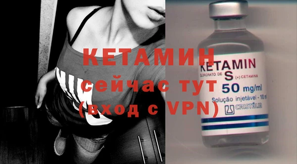 первитин Балахна