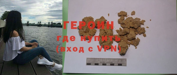 первитин Балахна