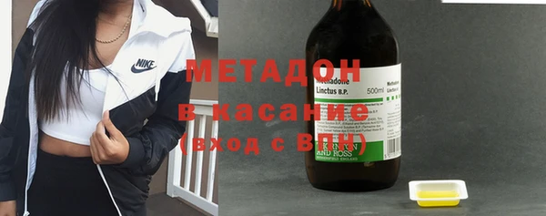 первитин Балахна