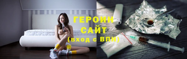 метамфетамин Елабуга