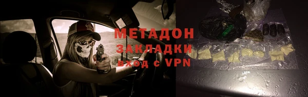 первитин Балахна