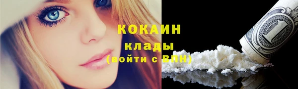 кокаин колумбия Балабаново