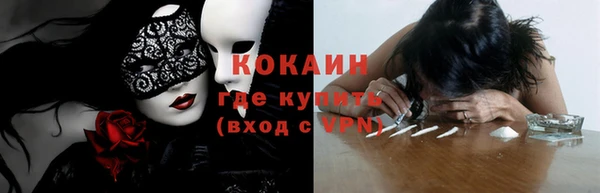 бошки Красноперекопск