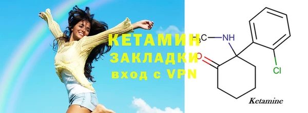 бутик Краснотурьинск