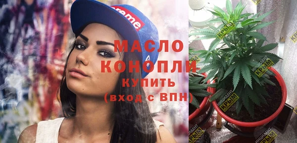 первитин Балахна