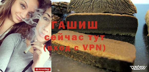 первитин Балахна