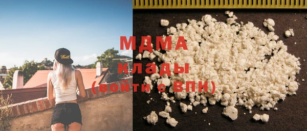 первитин Балахна