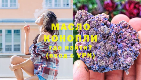 первитин Балахна