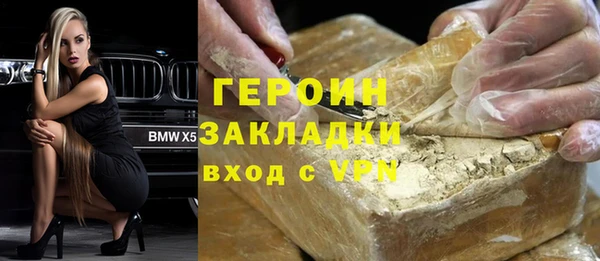 кокаин колумбия Балабаново