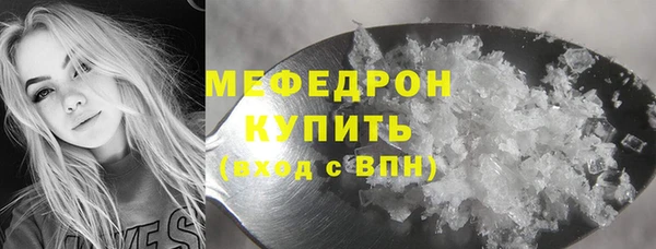 первитин Балахна