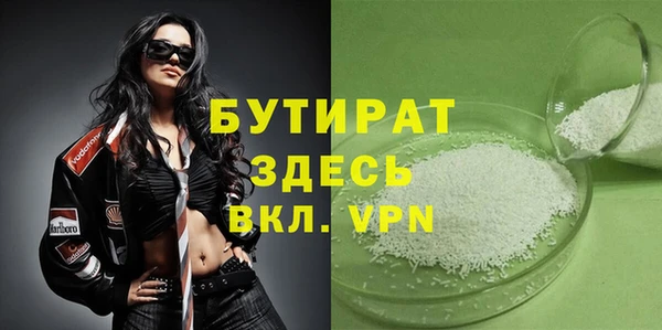 первитин Балахна