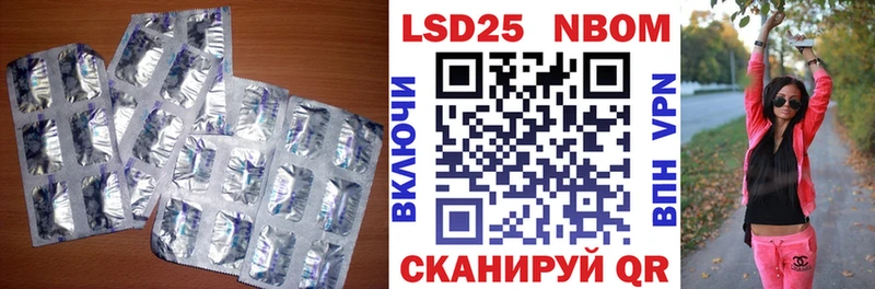 OMG сайт  наркота  Гороховец  LSD-25 экстази кислота 