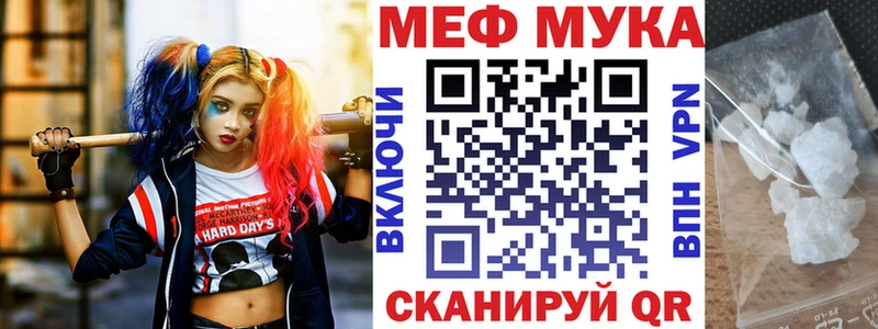 omg как зайти Гороховец МЯУ-МЯУ 4 MMC